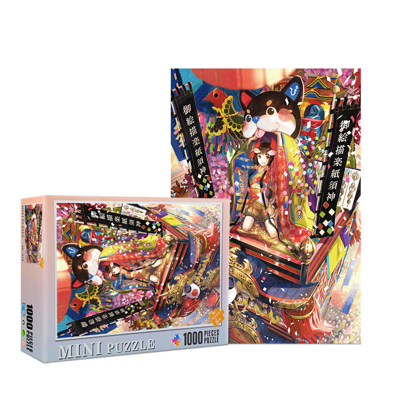 Kostenloser Probespielzeugdruck Personalisiert 500 1000 2000 Teile Puzzle für Erwachsene Große benutzerdefinierte Puzzles